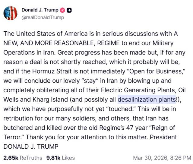 ⓒ트럼프 대통령 트루스소셜 계정 갈무리