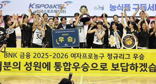 여자프로농구 청주 KB 선수들이 30일 부산사직체육관에서 열린 부산 BNK와의 마지막 경기에서 승리한 뒤 정규리그 우승컵과 상패를 들고 환호하고 있다. 부산 연합뉴스