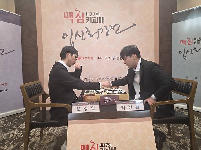 박정환 9단(오른쪽)이 31일 원주 오크밸리 리조트에서 열린 변상일 9단과의 제27회 맥심커피배 입신최강전 결승 2국에서 승리한 뒤 복기하고 있다. 원주 | 윤은용 기자