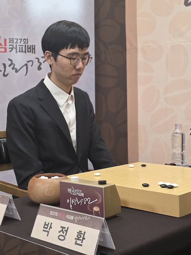 변상일 9단이 31일 원주 오크밸리 리조트에서 열린 제27회 맥심커피배 입신최강전 결승 2국에서 박정환 9단과 대국하고 있다. 원주 | 윤은용 기자