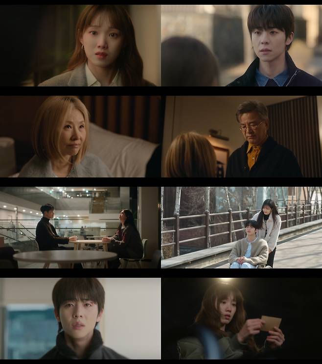 MBC 금토드라마 ‘찬란한 너의 계절에’