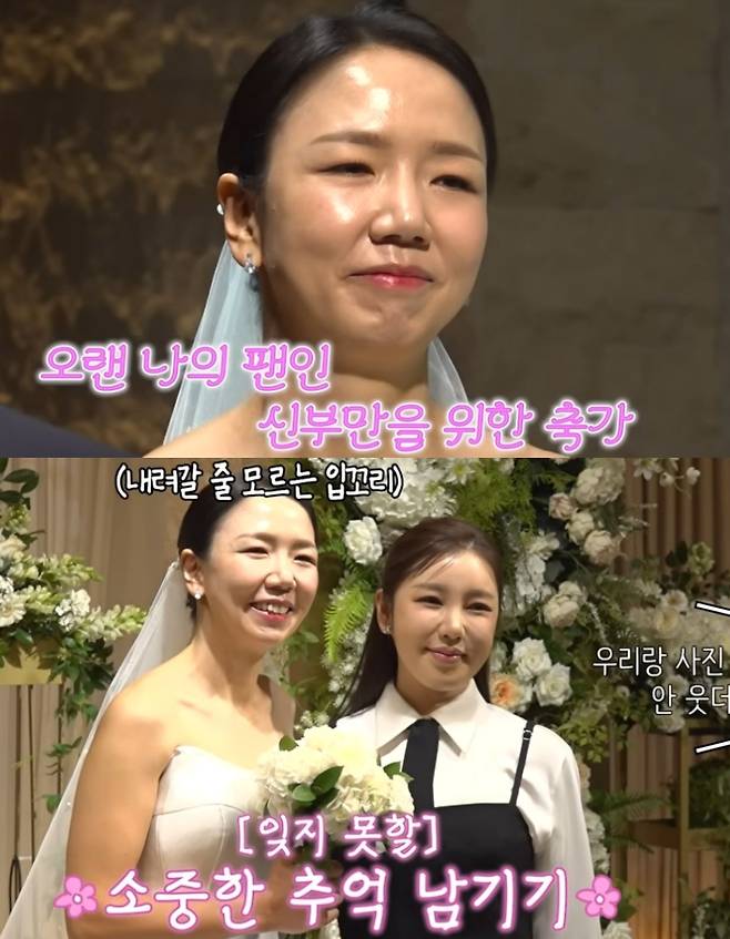 ▲ 출처|유튜브 채널 '송가인' 캡쳐