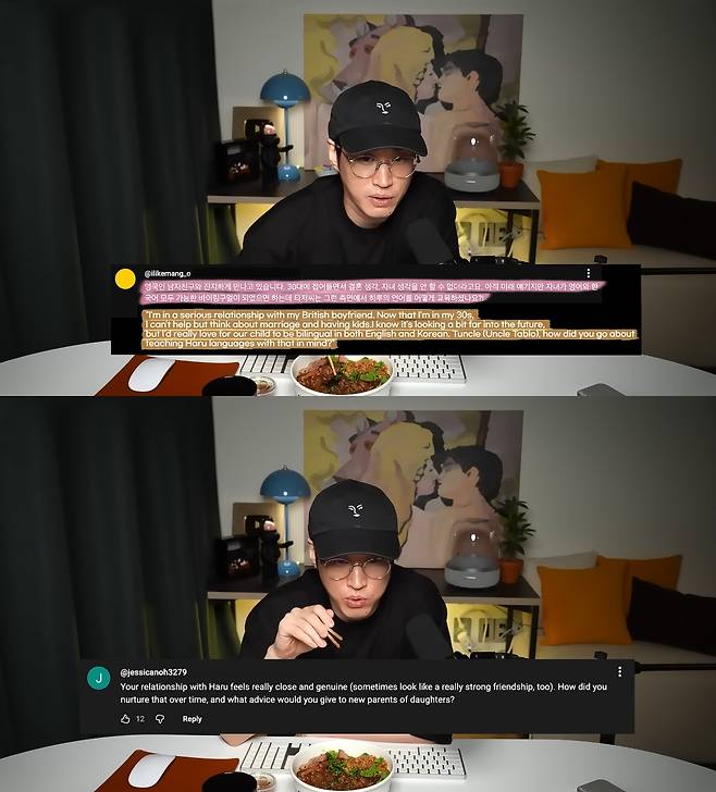 사진= 유튜브 '타블로'