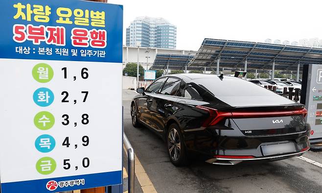 중동 사태로 인한 원유 수급 불안으로 공공부문 차량 5부제(요일제)가 시행된 지난달 25일 광주광역시청 직원 주차장으로 해당 요일 운행 제한 대상이 아닌 승용차가 진입하고 있다. 판영석 기자
