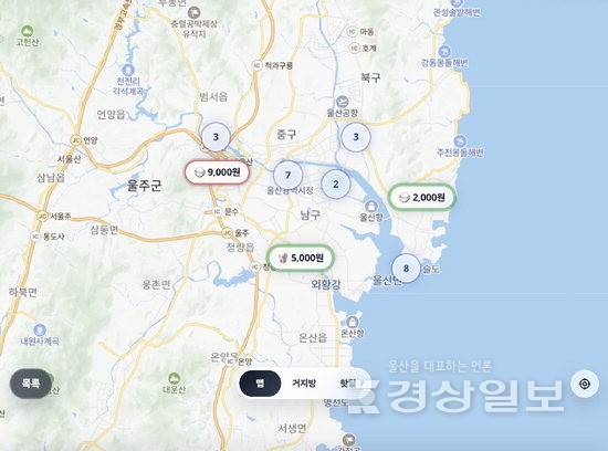 ▲ 가성비 식당 소개 웹사이트 '거지맵'에 울산지역 식당이 등록돼 있다. 거지맵 홈페이지 캡처