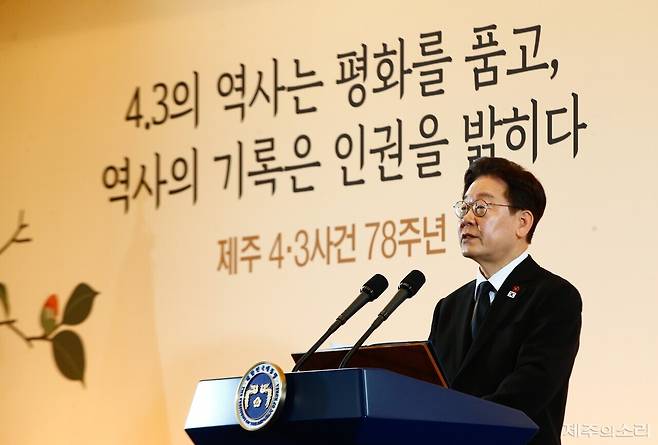 29일 한화리조트 제주에서 진행된 이재명 대통령과 제주4.3희생자유족과의 오찬. / 사진=제주도청출입기자단