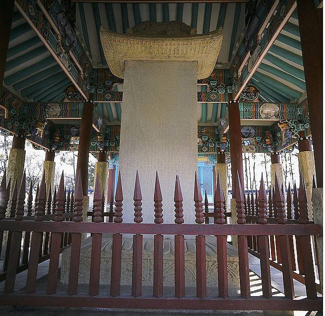 조선 숙종때 세워진 해남 문내연에 있는 명량대첩비.