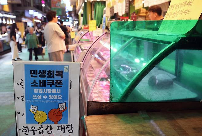 고유가 피해지원금 기준은? 역대 민생지원금 살펴보니…(신태현 기자 holjjak@)