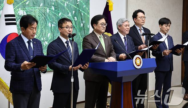 31일 서울 여의도 국회의장 집무실에서 열린 초당적 개헌추진을 위한 제정당 원내대표 기자회견에서 각당 원내대표들이 공동선언문을 낭독하고 있다. 왼쪽부터 윤종오 진보당 원내대표, 한병도 더불어민주당 원내대표, 우원식 국회의장, 서왕진 조국혁신당 원내대표, 천하람 개혁신당 원내대표, 한창민 사회민주당 당대표. 2026.3.31 ⓒ 뉴스1 김도우 기자