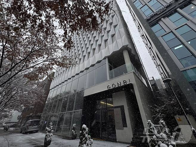 서울 강남구에 위치한 MFG코리아 본사 건물 2024.11.27 ⓒ News1 이강 기자 ⓒ 뉴스1 이강 기자