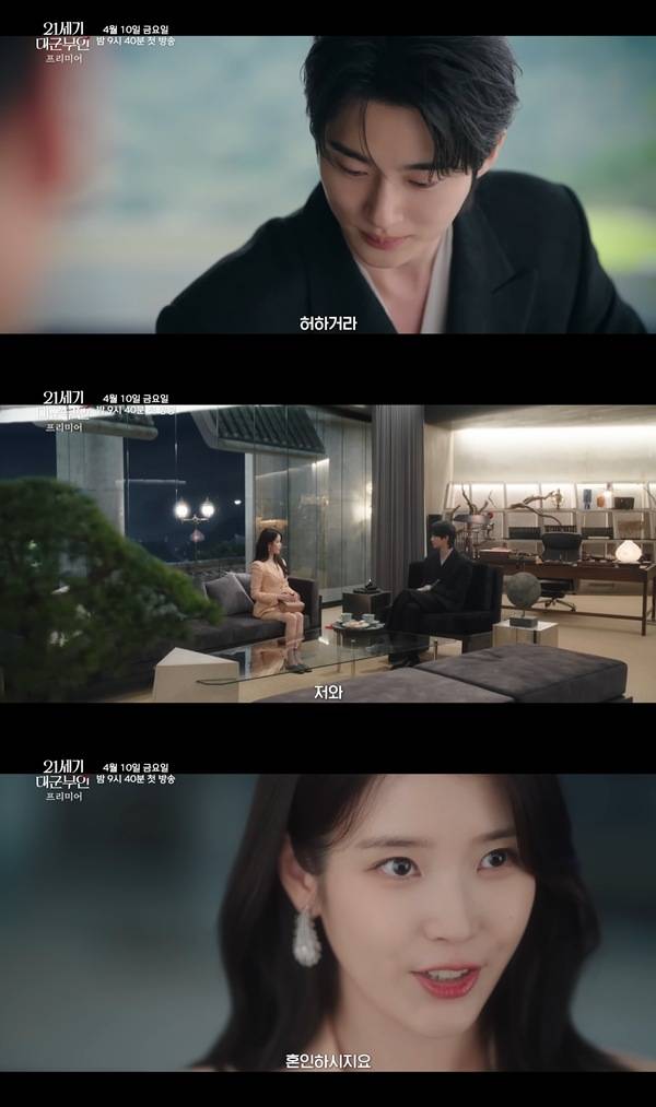 ⓒ유튜브 채널 'MBCdrama' 영상 캡처