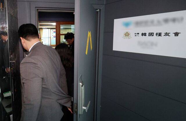 신천지의 정교유착 의혹을 수사 중인 합수본 관계자들이 지난 24일 서울 마포구 한국근우회 사무실을 압수수색하고 있다. 뉴시스