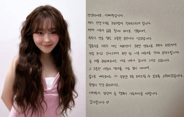 / 서혜원 인스타그램