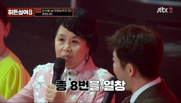 JTBC ‘히든싱어8’