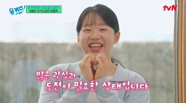 방송 화면 캡처