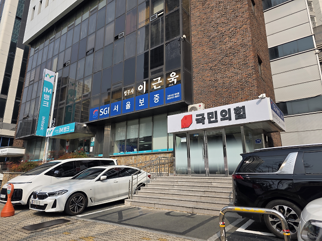 대구 수성구 범어동 국민의힘 경북도당사. 서울신문DB