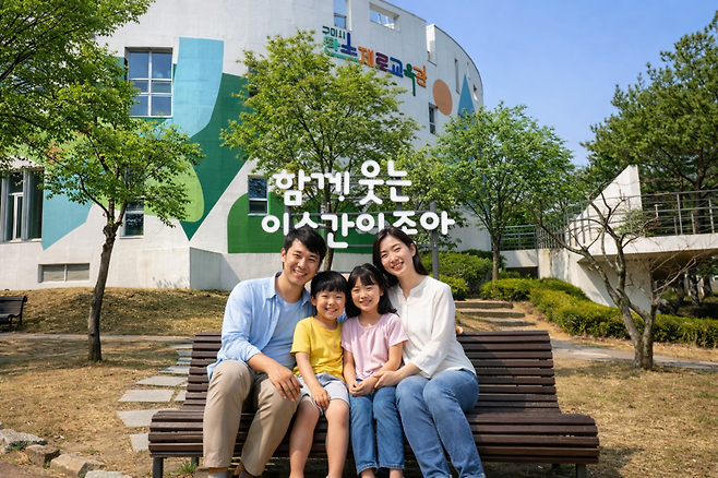 구미시탄소중립교육관 주변 시민참여형 포토존 모습 ⓒ구미도시공사 제공