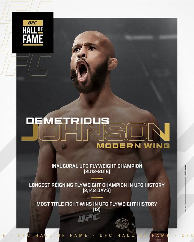 UFC 명예의 전당에 헌액된 디미트리어스 존슨. /사진=UFC 공식 제공
