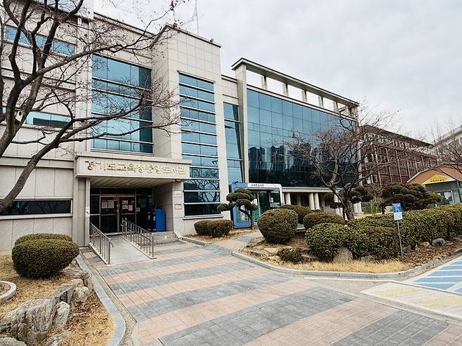 경기도교육청중앙도서관 전경, 사진=경기도교육청중앙도서관