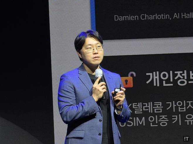 김주호 KAIST 전산학부 교수 / 정종길 기자