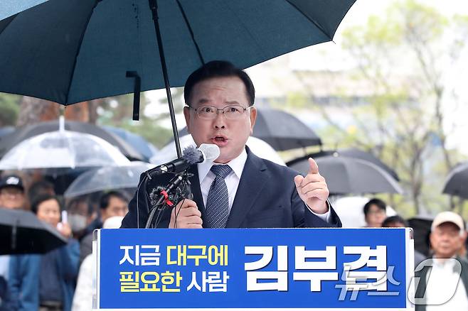 김부겸 전 국무총리가 지난 3월 30일 오후 대구 중구 2·28기념중앙공원에서 6·3지방선거 대구시장 출마를 선언하고 있다. 2026.3.30 ⓒ 뉴스1 공정식 기자