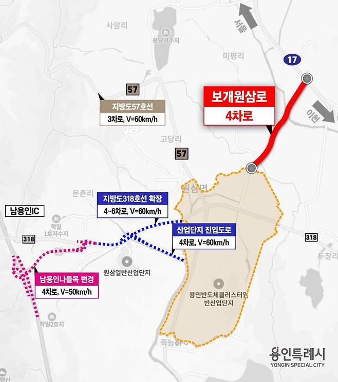 보개원삼로 위치도. 용인시 제공