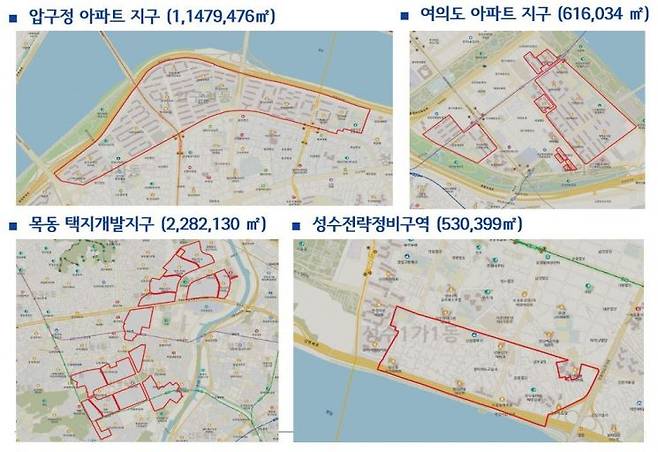 압구정·여의도·목동·성수 주요 재건축·재개발 토지거래허가구역 위치. 서울시