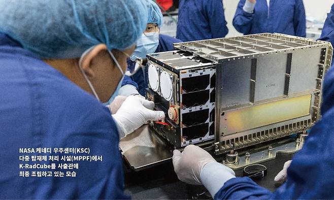 한국천문연구원이 지난해 8월 아르테미스 2호에 실릴 케이 라드큐브 위성의 사출장치를 조립하고 있다. 한국천문연구원 제공