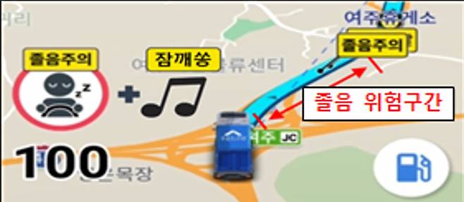 졸음지수 활용 예시. 자료 한국도로공사