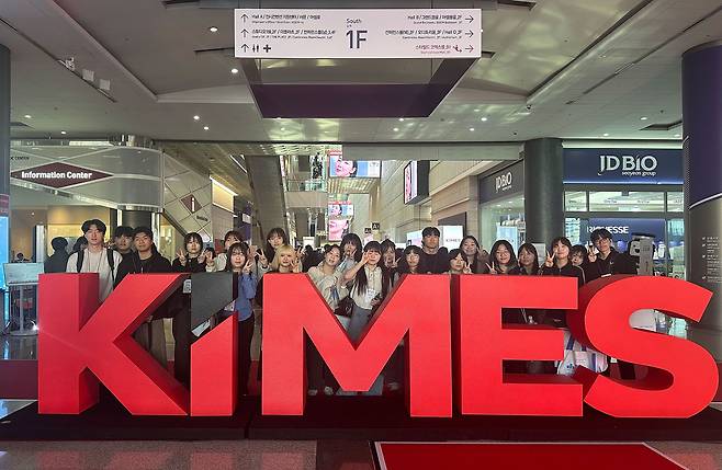 경복대학교 임상병리학과 KIMES 국제의료기기병원설비전시회 견학 현장(사진 제공=경복대학교)