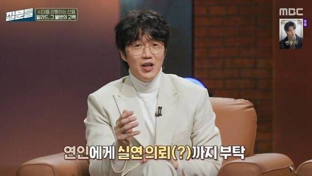 성시경