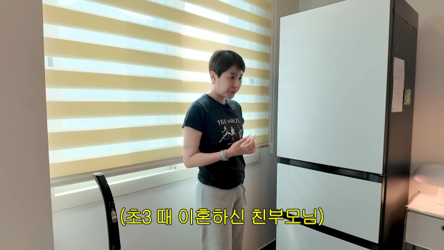 유튜브 채널 '개과천선 서인영'