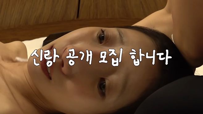 유튜브 채널 ‘그냥 이미주’ 캡처