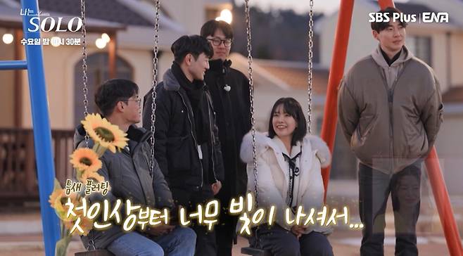 SBS Plus, ENA '나는 솔로'