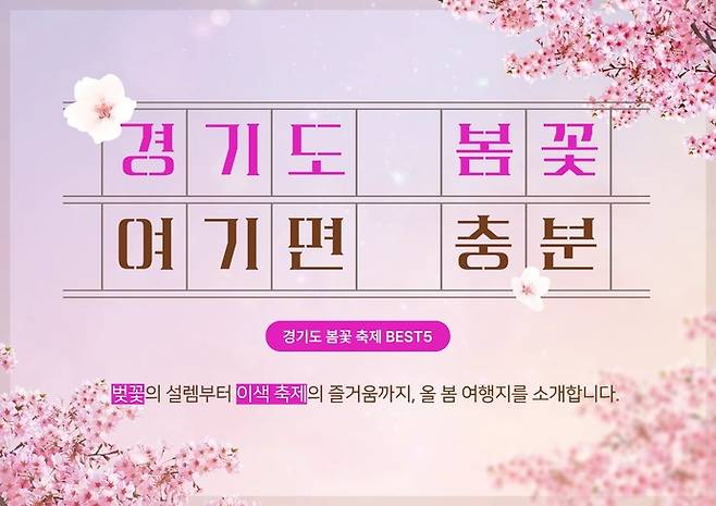 그래픽=지현정 기자(미리캔버스 활용).