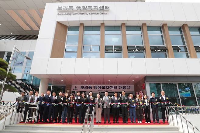 이상일 용인특례시장이 31일 보라동행정복지센터 개청식에서 테이프 커팅을 하고 있다. 사진=용인시