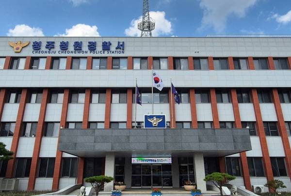 청주청원경찰서 전경. /청원경찰서 제공