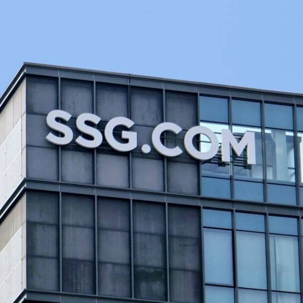 SSG닷컴 본사(KB영등포타워) 전경. 사진=SSG닷컴