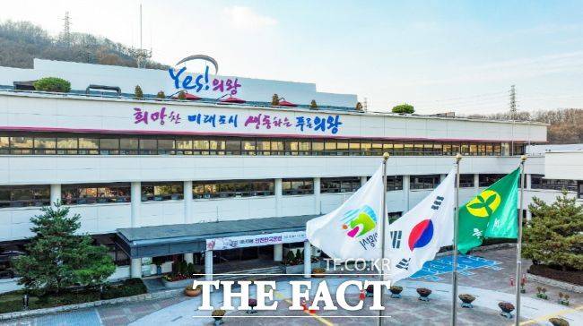 의왕시청 전경 /의왕시