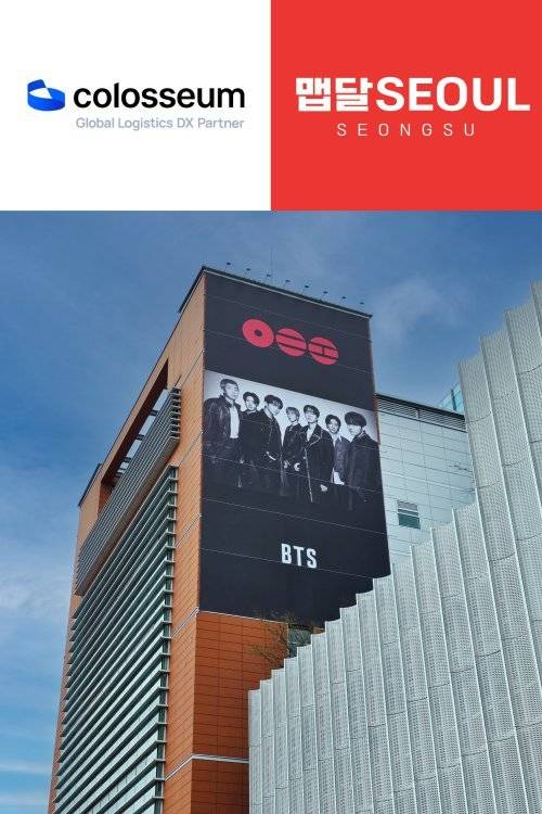 사진=밀집 제공