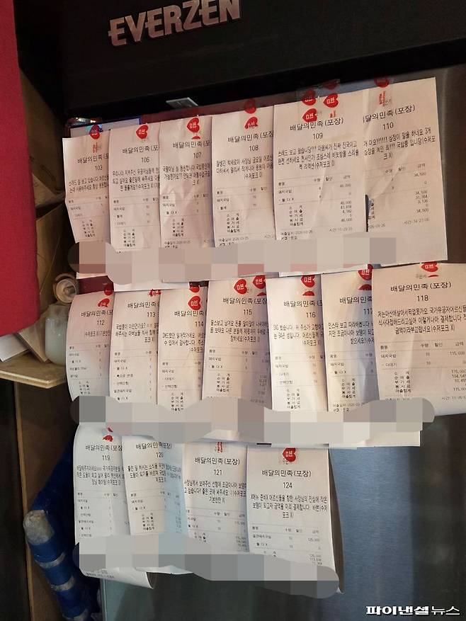 미수령 포장 주문으로 박씨의 기부에 함께 동참한 사람들의 주문 내역서 /사진=김희선 기자