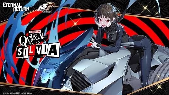 ‘이터널 리턴’ x ‘페르소나5 더 로열’