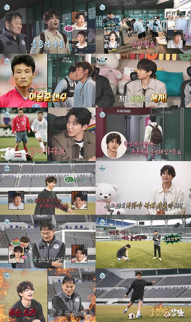 iMBC 연예뉴스 사진