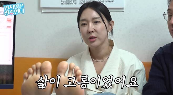 이지혜가 방송에서는 말하지 않았던 가족사에 대해 이야기했다. 유튜브 채널 '밉지않은 관종언니' 영상 캡처