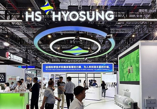 HS효성첨단소재 제공