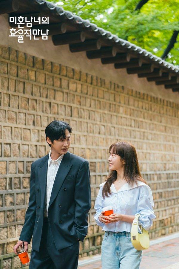 '미혼남녀의 효율적 만남' 스틸컷 ⓒJTBC