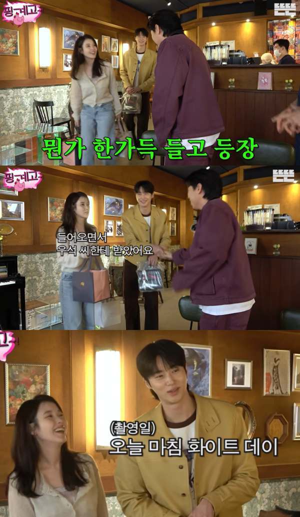 ⓒ'핑계고' 유튜브 영상 캡처