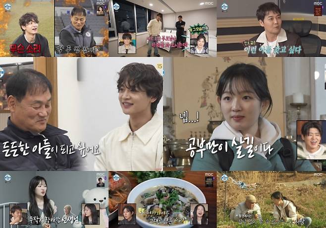 나 혼자 산다 (사진=MBC)