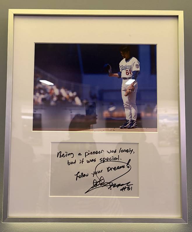 한국인 최초 메이저리거인 박찬호 선수가 남긴 친필 문구./남정미 기자