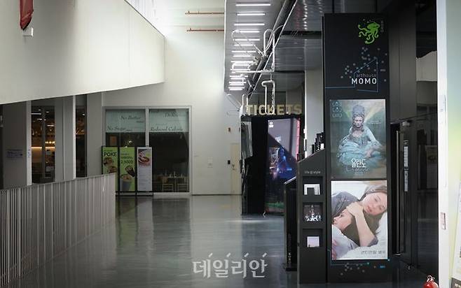 ⓒ데일리안 방규현 기자